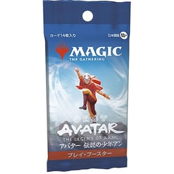 ヨドバシ.com - ウィザーズ マジック：ザ・ギャザリング アバター 伝説