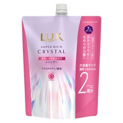 シャンプー RK COLOR SHAMPOO Purple ZX Shampoo – Straight Request