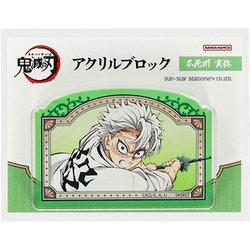 ヨドバシ.com - サンスター文具 sun-star S8108005 [限定 アクリル