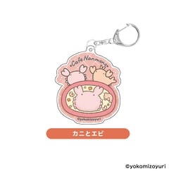 ヨドバシ.com - TCPニック ティーシーピーニック NM59-01 なんでも