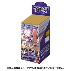 ヨドバシ.com - ONE PIECEカードゲーム エクストラブースター EGGHEAD