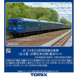 ヨドバシ.com - トミックス TOMIX HO-9131 HOゲージ完成品 JR 24系25形