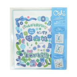 ヨドバシ.com - 吉田産業 YoshidaSangyo 推しカラー色紙 ブルー 62-261