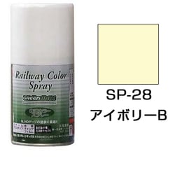 ヨドバシ.com - グリーンマックス GREENMAX SP28 [鉄道スプレー 西武
