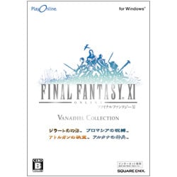 ヨドバシ.com - スクウェア・エニックス SQUARE ENIX プレイオンライン