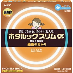ヨドバシ.com - NEC ホタルクス HotaluX 丸形スリム管蛍光灯