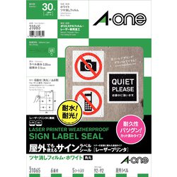 ヨドバシ.com - エーワン A-one ラベルシール レーザープリンタ用 屋外