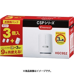 ヨドバシ.com - 三菱ケミカル MITSUBISHI CHEMICAL 浄水器用