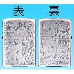 ヨドバシ.com - エンスカイ ensky ZIPPO ライター けいおん！中野梓