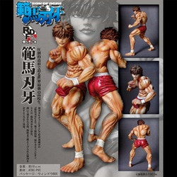 ヨドバシ.com - ダイブ 範馬刃牙 RDF 強きを求めし者 範馬 刃牙