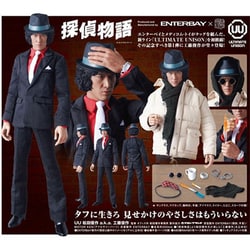 ヨドバシ.com - メディコム・トイ MEDICOM TOY 松田優作 a.k.a. 工藤