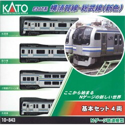 ヨドバシ.com - KATO カトー Nゲージ 10-843 E217系横須賀線・総武線