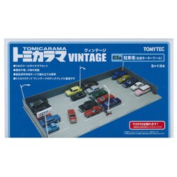 ヨドバシ.com - トミーテック TOMYTEC トミカラマ ヴィンテージ 03a 駐