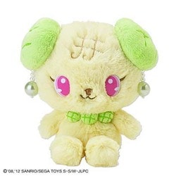 ヨドバシ.com - サンリオ Sanrio ジュエルペット ぬいぐるみ [SP