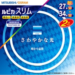 ヨドバシ.com - 三菱電機 MITSUBISHI ELECTRIC 丸形スリム蛍光灯