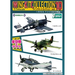ヨドバシ.com - エフトイズ F-TOYS ウイングキットコレクションVol.10
