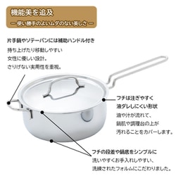 ヨドバシ.com - ジオ・プロダクト GEO PRODUCT 浅型両手鍋 28cm GEO