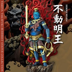 ヨドバシ.com - 海洋堂 KAIYODO リボルテックタケヤNo.014 [不動明王