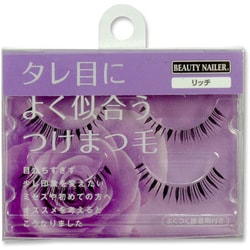 ヨドバシ.com - BEAUTY NAILER ビューティーネイラー よく似合う つけ