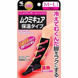 ヨドバシ.com - 小林製薬 ムクミキュア ムクミキュア 保温タイプ [M～L
