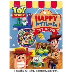 ヨドバシ.com - リーメント トイストーリーHAPPY トイルーム 通販