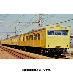 ヨドバシ.com - トミックス TOMIX 92543 103系通勤電車 高運転台ATC車