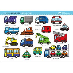 ヨドバシ.com - やのまん YANOMAN 1101-07 スタンダード・はたらく