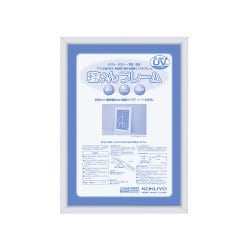 ヨドバシ.com - コクヨ KOKUYO アルミフレーム A4サイズ カ-ALRA4C