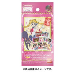 ヨドバシ.com - バンダイ BANDAI 美少女戦士セーラームーン カードダス