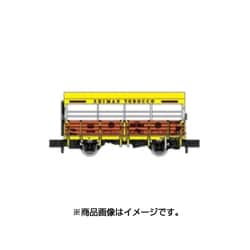 ヨドバシ.com - マイクロエース A6435 キハ54+トラ45000 しまん