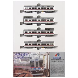 ヨドバシ.com - マイクロエース Nゲージ A6038 [京成3500形・更新車