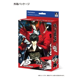 ヨドバシ.com - セガ GOODS ペルソナ5 アクセサリーセット