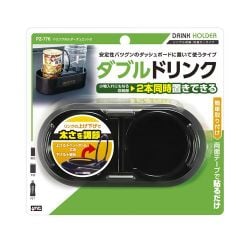 ヨドバシ.com - ヤック YAC ドリンクホルダーデュエット2 PZ-776 通販