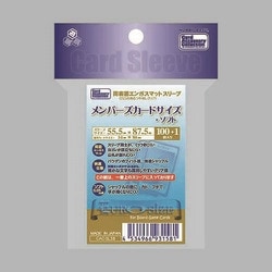 ヨドバシ.com - ホビーベース HOBBY BASE CAC-SL58 両表面エンボス