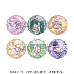 ヨドバシ.com - アルジャーノンプロダクト プリパラ きゃらっぴん