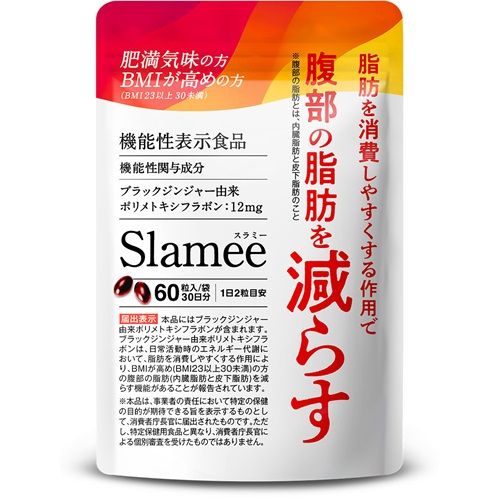 お腹の脂肪を減らす ダイエットサプリ スラミー Slamee 1ヶ月分