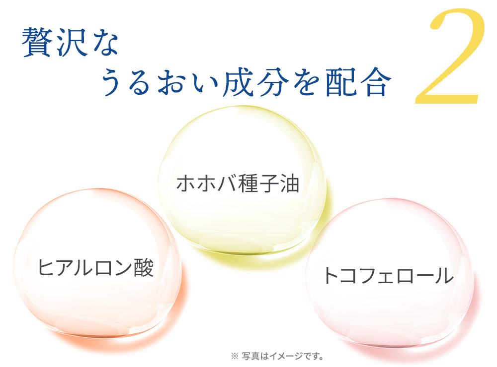月のしずく化粧品ボディクリーム（全身体用） 2本セット｜月のしずく