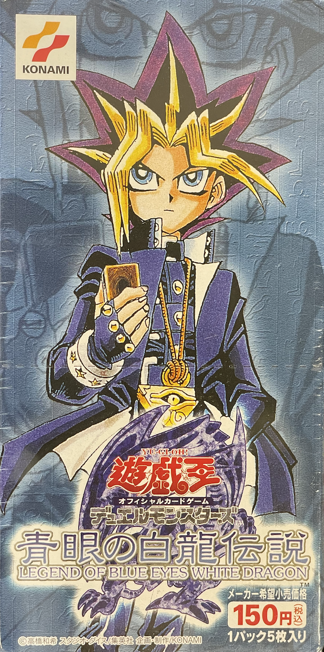 未開封BOX】青眼の白龍伝説/遊戯王/未開封BOX | minny通販店