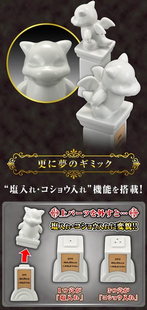 ポケモンジムの石像”まさかの商品化 「陶器と思えないハイクオリティ