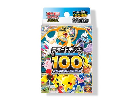 ポケモンカードスタートデッキ100 バトルコレクション8個セット ポケカ