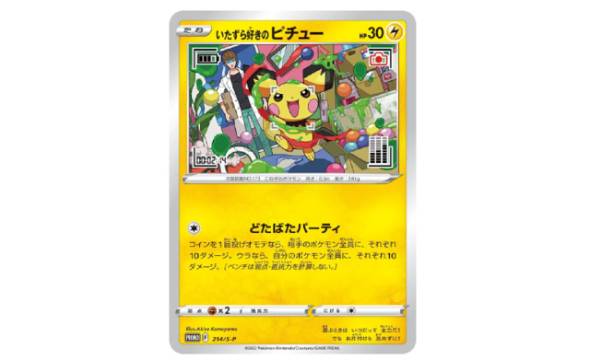 グラニフ×ポケモンカード×はじめしゃちょー コラボプロジェクト「P-Lab