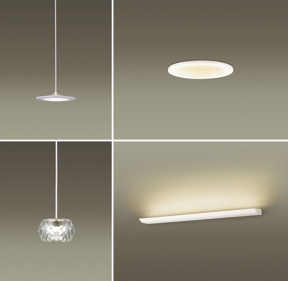 パナソニック、住宅用LED照明器具「美ルック」ラインアップ拡充へ
