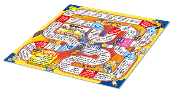 B'z人生ゲーム」発売 人気ゲームとロックバンドが異色コラボ - ITmedia