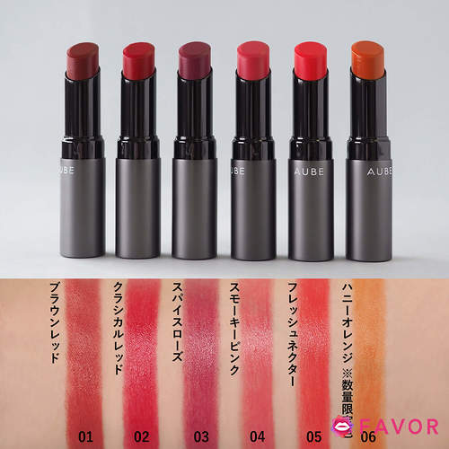 11月7日新作発売！】AUBEからマスクでも落ちにくい新リップ登場