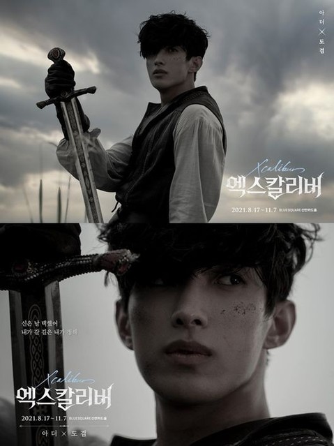 SEVENTEEN ドギョム出演、ミュージカル「エクスカリバー」が本日より