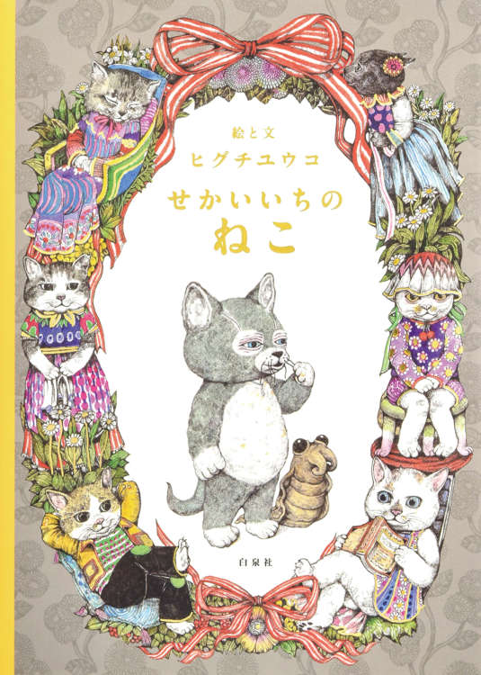 猫びより】第11回 本屋さんが選ぶ猫の本【私のイチオシ！】（辰巳出版