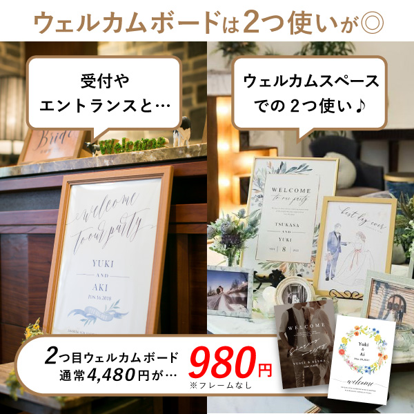 グラフィック ウェルカムボード（シアーグロス グレイッシュブルー