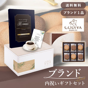 ブランド内祝いギフトセット（カタログギフト グランノーブル【50800円