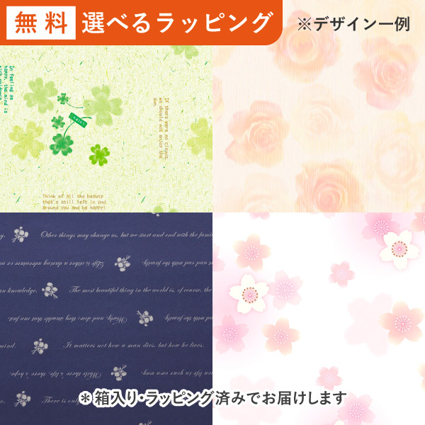 カタログギフト マイハート【10900円コース】クレスト|カタログギフト