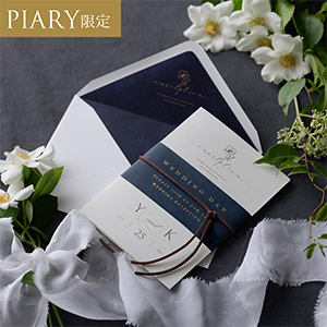 LEGENDA -レジェンダ- ネイビー 結婚式 招待状|結婚式 招待状ならPIARY